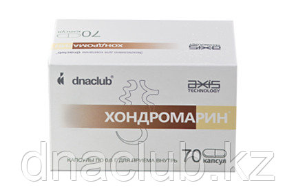 Хондромарин - препарат для суставов - фото 2 - id-p475545