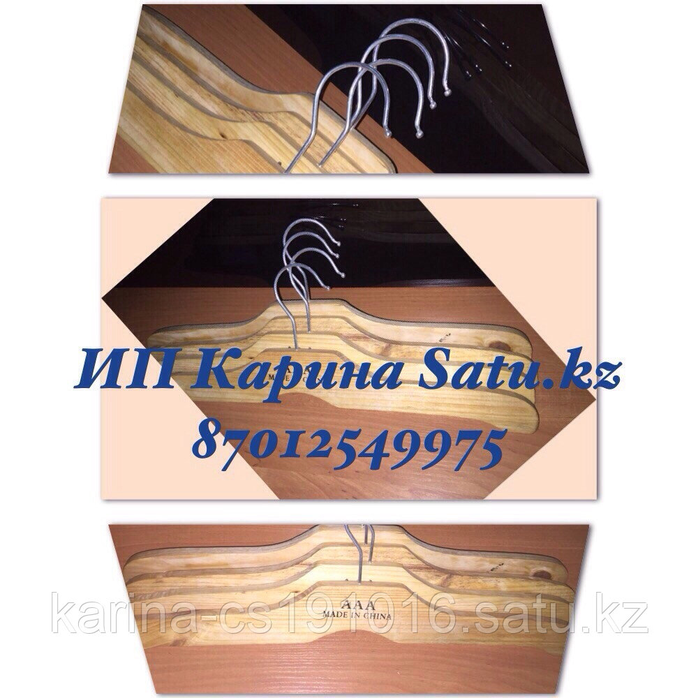 Плечики деревянные для мужской, 3 туза, одежды, светлые, 49 см. - фото 1 - id-p2075938