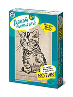 Рисунок для выжигания Котик.