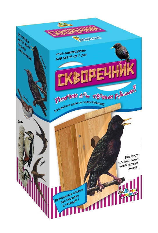 Скворечник некрашеный