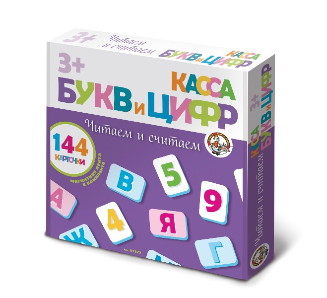 Касса цифр и букв на магнитах. Читаем и считаем (из полимерного материала)