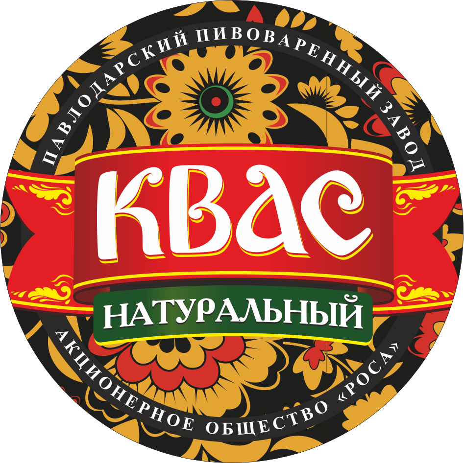 Этикетки для кваса картинки