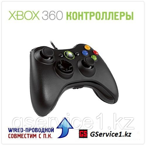 Проводной контроллер (Джойстик) Xbox 360 Wired Controller Black (Чёрный)