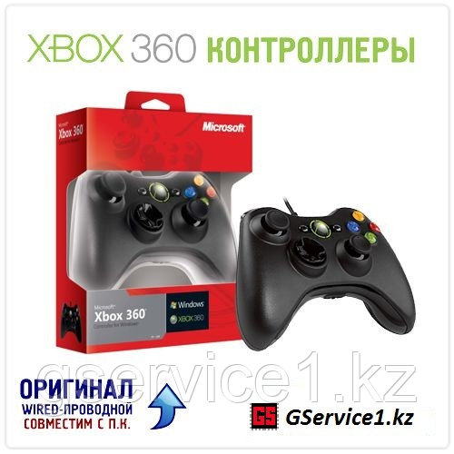 Геймпад проводной оригинал для Xbox 360 и ПК (Черный)