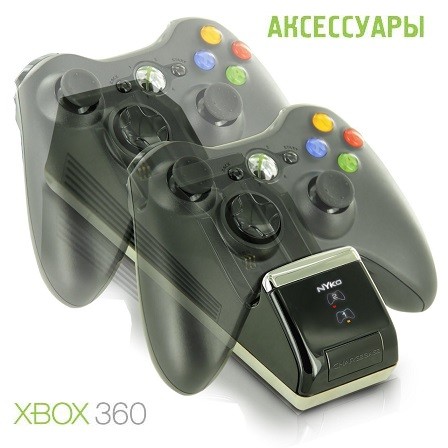 Аксессуары XBOX 360 в Алматы от компании "ИП «GService»".