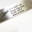 Пила супергибкая складная Shogun Folding Pocket Saw 120мм, фото 2