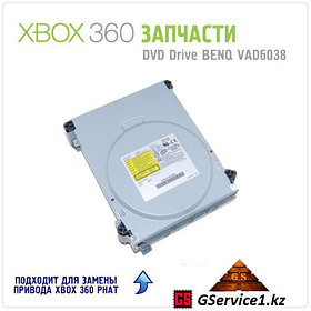 DVD Drive BENQ VAD6038 For XBOX 360