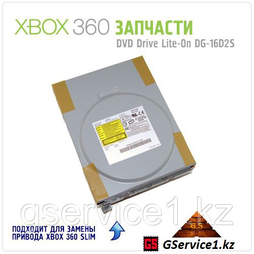 DVD Drive Lite-On DG-16D2S For XBOX 360 SLIM - фото 1 - id-p1061909