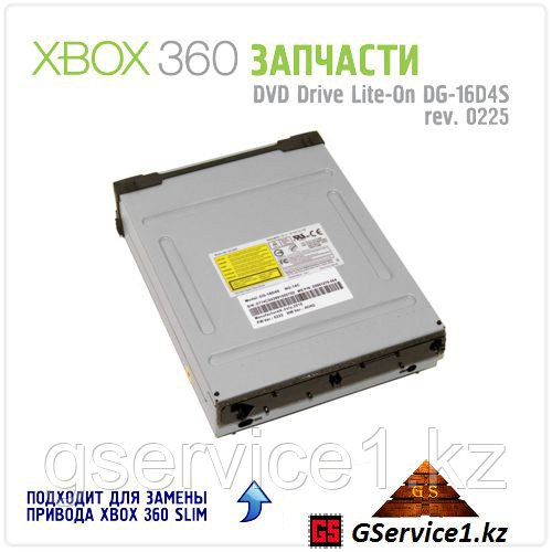 DVD Drive Lite-On DG-16D4S For XBOX 360 Slim (v.0225) - фото 1 - id-p1061913