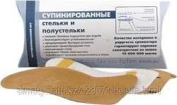 Супинировання полустелька Быкова раз.36-38