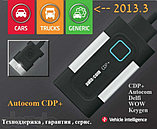 Автосканер Delphi DS150E (Autocom CDP+) Bluetooth, фото 4