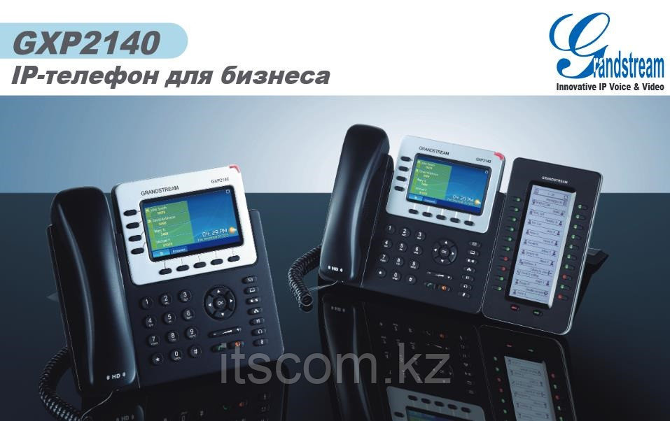 IP-телефон Grandstream GXP2140 - фото 6 - id-p3202373