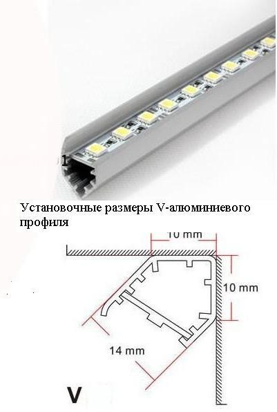 Профиль алюминиевый V-типа 50 см для светодиодных полос и лент - фото 3 - id-p21359593