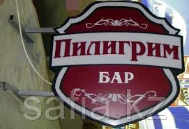Панель-кронштейны