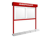 Уличные информационные щиты