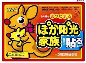 Пластырь-грелка  "Кенгуру" от кашля 1 шт.