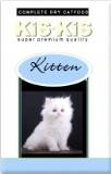 KiS-KiS KITTEN 2 кг сухой корм для котят всех пород, для беременных и кормящих кошек