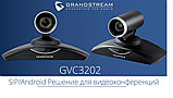 Система видеоконференцсвязи ​Grandstream GVC3202, фото 7