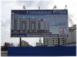 Строительные  информационные  щиты , фото 4