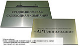 Дверные таблички на роумарке золото в Алматы, фото 7