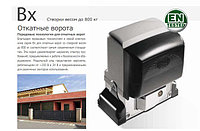 Автоматика для откатных ворот BX-78 (Came- Италия)