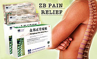 Ортопедический пластырь ZB Pain Relief Orthopedic Plaster - лечение позвоночника, 5 шт