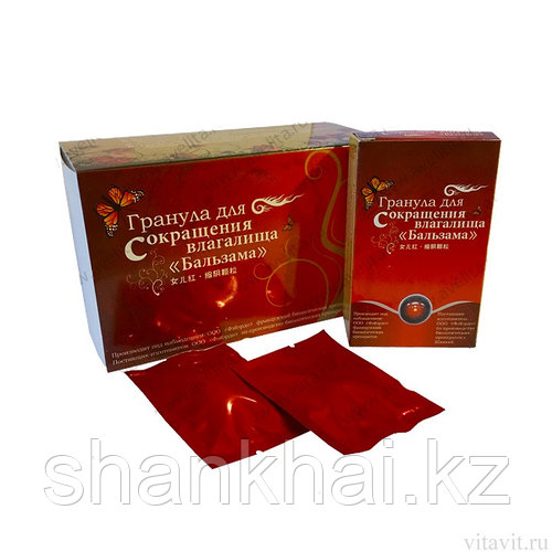 Қатты созылған қынап