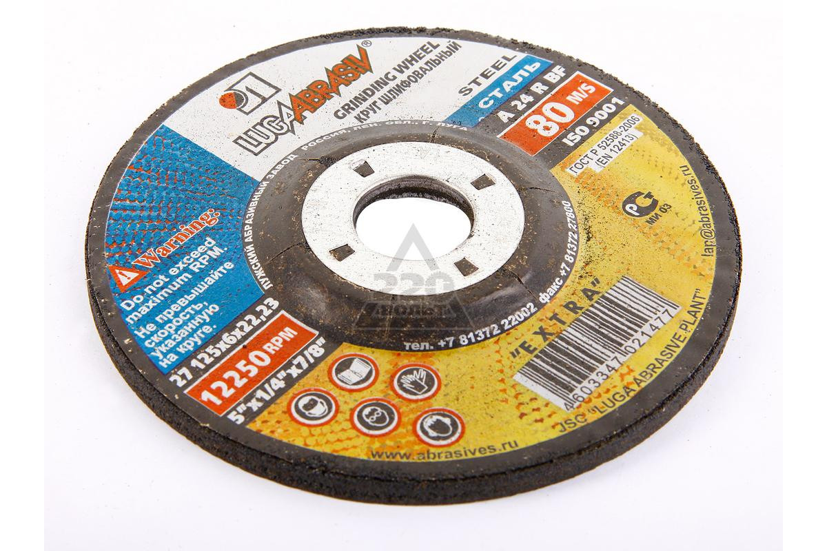 ДИСК шлифовальный Луга 180*6