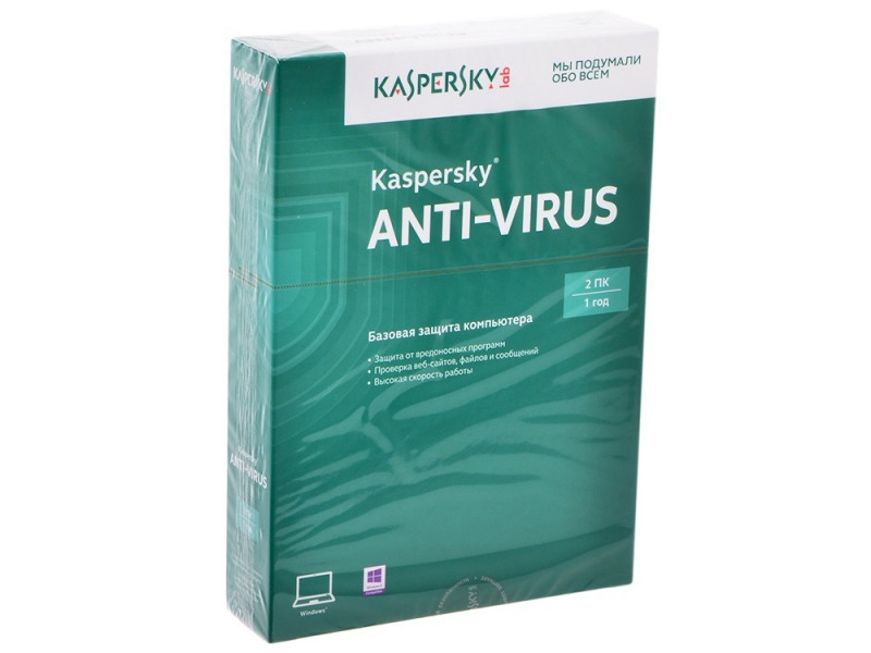 Kaspersky Anti-Virus 2018 (BOX) Продление 2ПК/1 год