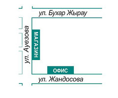 головной офис, магазин. Жандосова 34 А