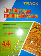 Бумага дизайнерская А4, 50л., 260г., глянец (Полоса)