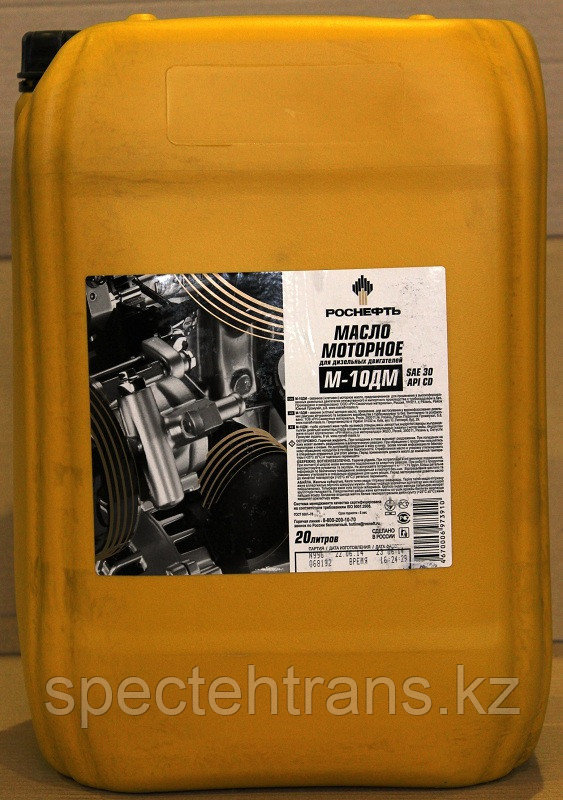 РОСНЕФТЬ/ТНК Масло моторное М-10-ДМ (20л) летнее