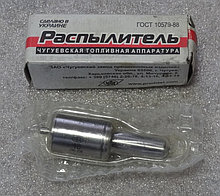 Т-40-16-1112110 Распылитель Д-144,Д-21