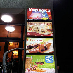 Лайтбоксы (световые короба), указатели