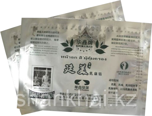 Лечебный пластырь от мастопатии Huaxin breast plaster