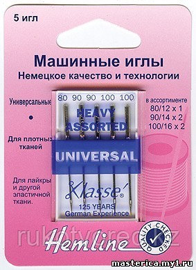 Машинные иглы Hemline