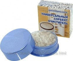 Очиститель-сорбент для холодильников