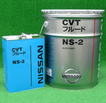 Масло трансмиссионное. Nissan CVT FLuid NS-2 (4л) KLE52 00004