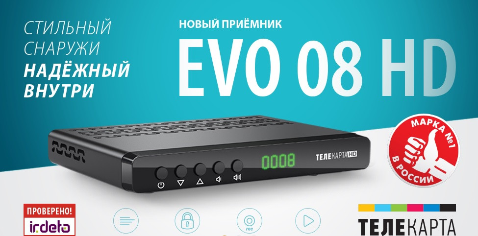 Ресивер телекарта evo 09 hd. Ресивер телекарта evo 09 hd. Приемник evo. Ресивер спутниковый телекарта evo-01. Ресивер спутниковый телекарта evo-01.