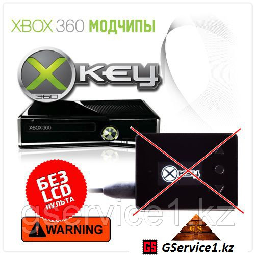 X360KEY Without LCD Display SLIM/FAT