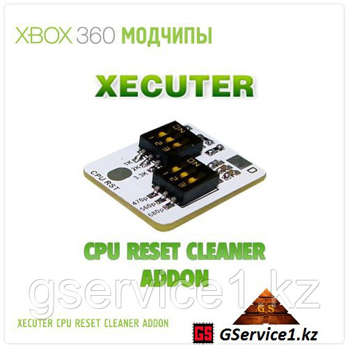 Xecuter  Reset Cleaner ADDON (Xbox 360)