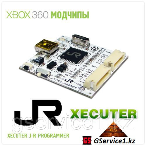 Xecuter J-R Programmer (Xbox 360) - фото 1 - id-p1114054