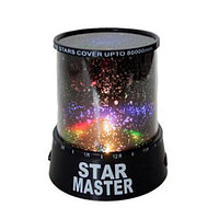 Проектор звездного неба - Star Master 3 в 1 