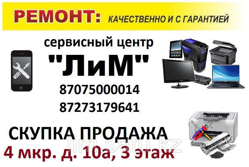 Установка СНПЧ на принтеры Epson (разные модели), Выезд бесплатный