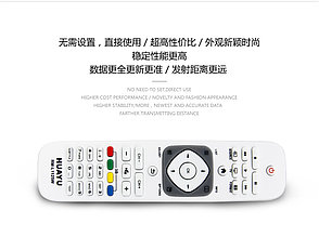 Пульт универсальный для PHILIPS RM-L1125W, фото 2