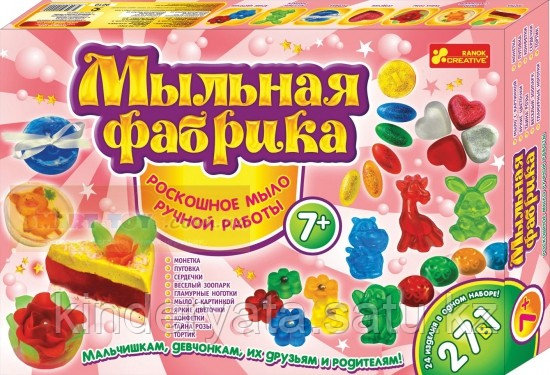 Набор "Мыльная фабрика"