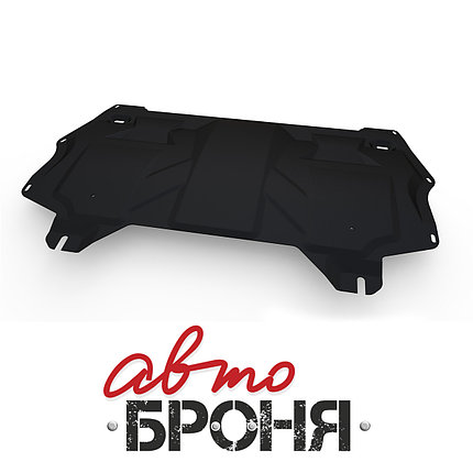 Защита картера и КПП Skoda Rооmster 2006-н.в., фото 1