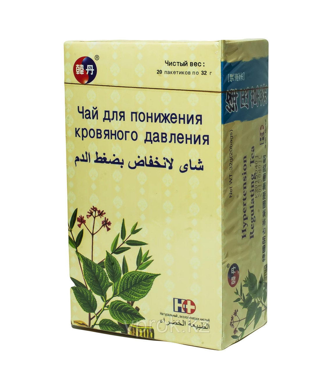 Фито-чай для понижения кровяного давления, 640 г