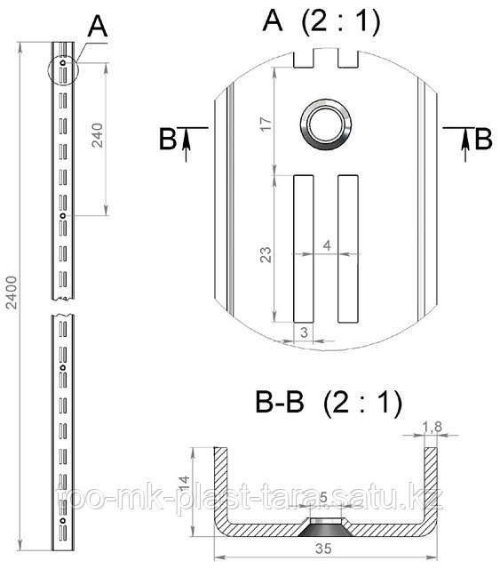 Вертикальная система- 2,0м - фото 2 - id-p1125545