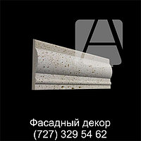 Қасбеттік декор, қаптамасы 5*15 см